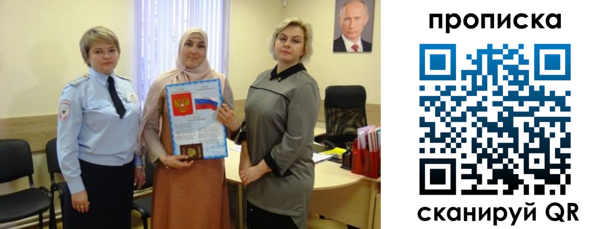 прописка от собственника в Бокситогорске