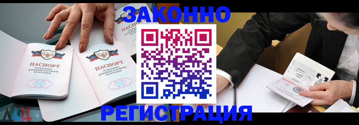 прописка иностранных граждан в Бокситогорске