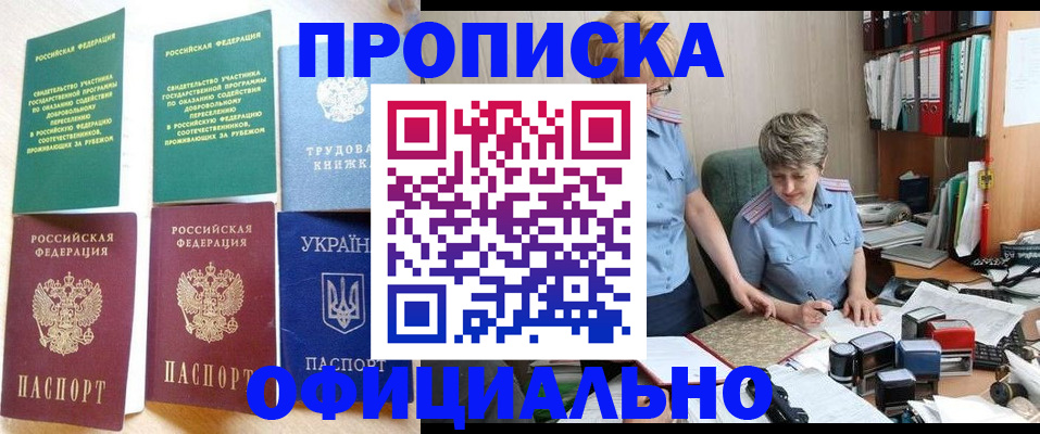 регистрация для дет. сада в Бокситогорске